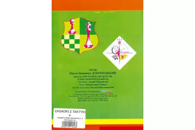 Szkoła taktyki szachowej cz. 4 (końcówki) - P. Dobryniecki