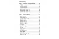 SIDE STEPPING MAINLINE THEORY