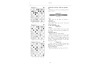 Chess Evolution 1 by Artur Yusupov (twarda okładka)