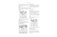 Dutch Sidelines by Mihail Marin (miękka okładka)