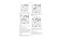 Grandmaster Repertoire 2B - 1.d4 Dynamic Systems: Tired of Bad Positions? Try the Main Lines! (miękka okładka)