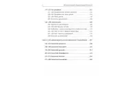 300 najważniejszych taktycznych pozycji szachowych - Thomas Engqvist