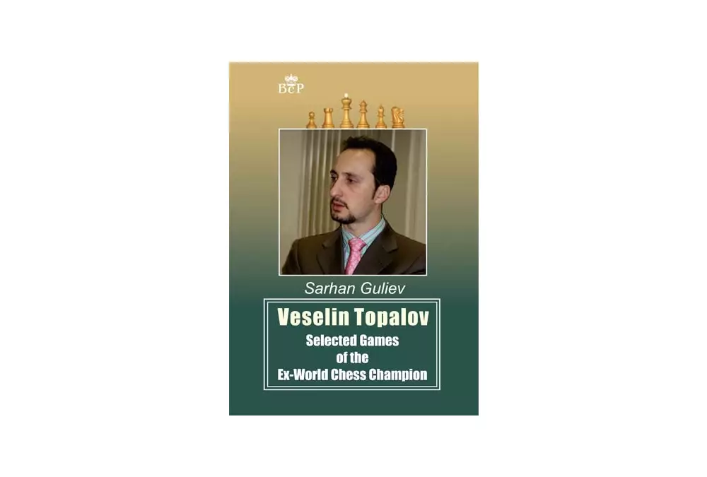 Veselin Topalov: Selected Games of the Ex-World Chess Champion